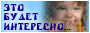Сайт для заботливых родителей