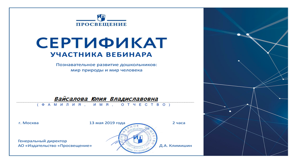 Официальный Интернет Магазин Группы Компаний Просвещение